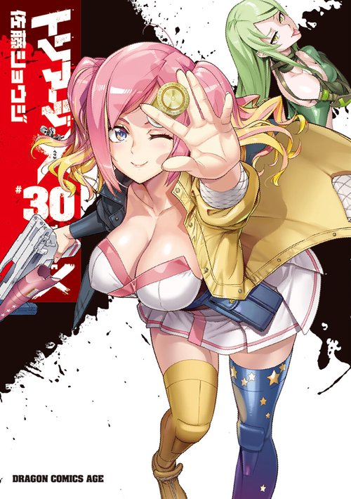 トリアージＸ　30