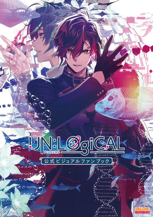 UN：LOGICAL 公式ビジュアルファンブック