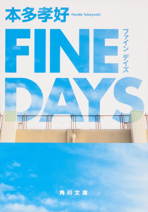 FINE DAYS
