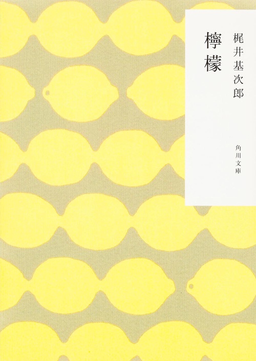 檸檬 改版