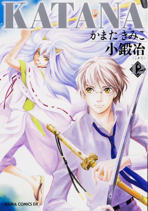 KATANA 12