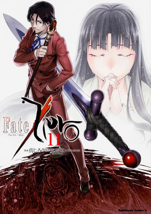 Fate/Zero 11