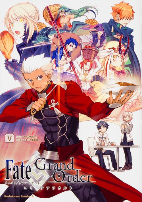 Fate/Grand Orderコミックアラカルト 5