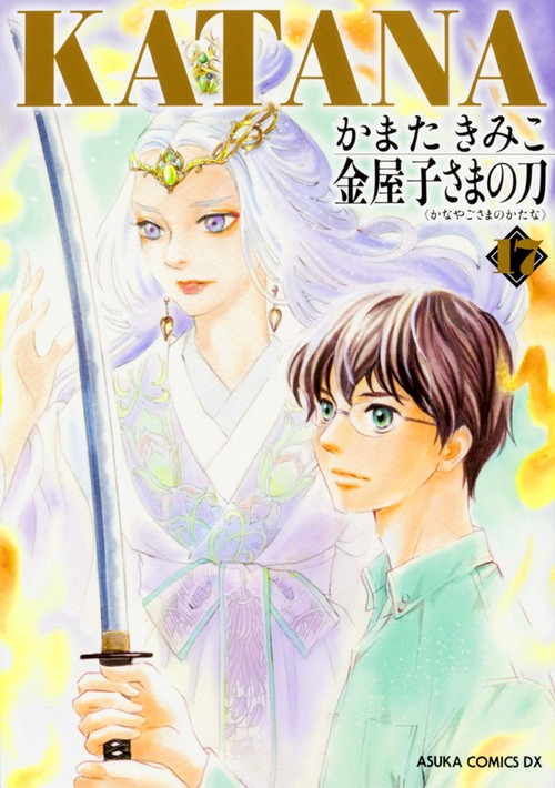 KATANA 17