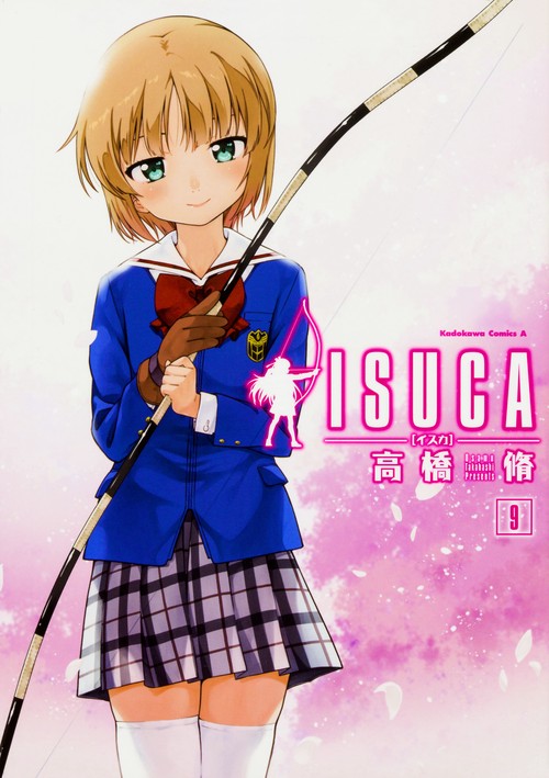 ＩＳＵＣＡ　（９）