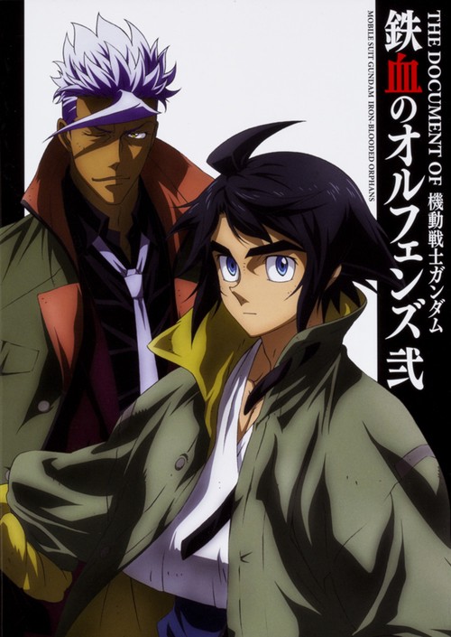 THE DOCUMENT OF機動戦士ガンダム鉄血のオルフェンズ 2