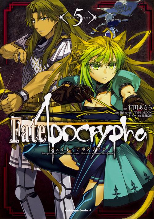 Fate/Apocrypha 5