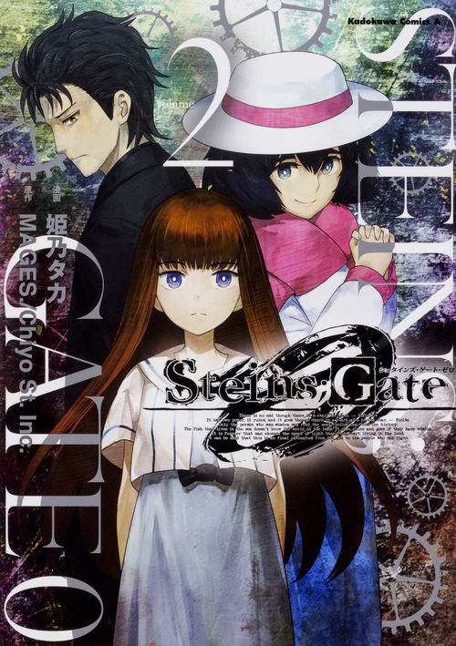 ＳＴＥＩＮＳ；ＧＡＴＥ　０　（２）