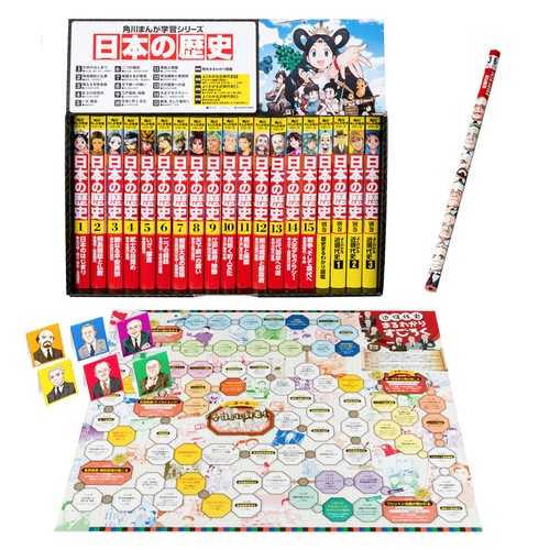 角川まんが学習シリーズ日本の歴史 2019 特典つき全15巻+別巻4冊セット 19巻セット