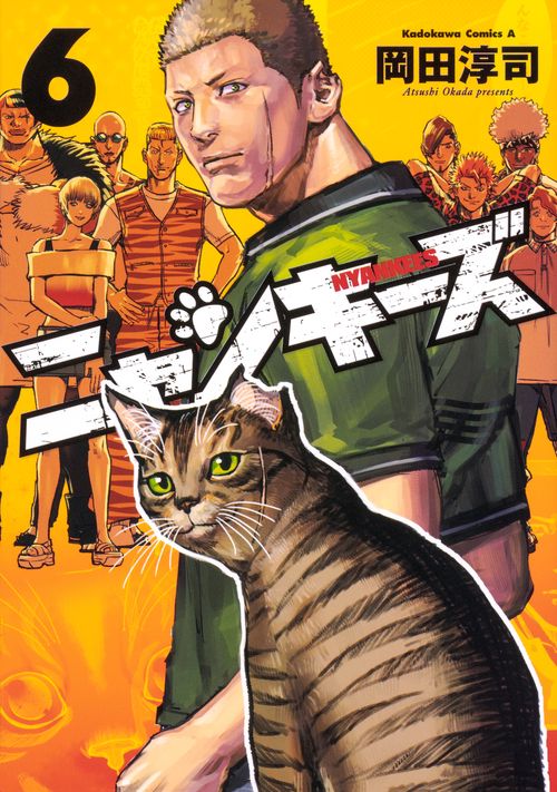 NYANKEES　（6）