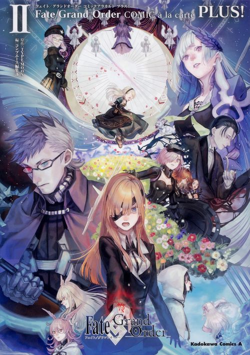 Fate/Grand OrderコミックアラカルトPLUS! 2