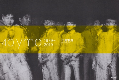 40 ｙｍｏ 19792019