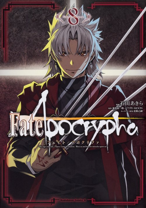 Fate/Apocrypha 8