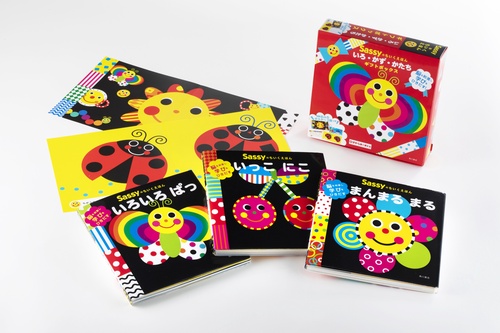 【特製おふろポスターつき】Sassyのちいくえほん　いろ・かず・かたちギフトボックス