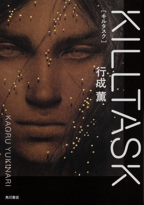 ＫＩＬＬＴＡＳＫ