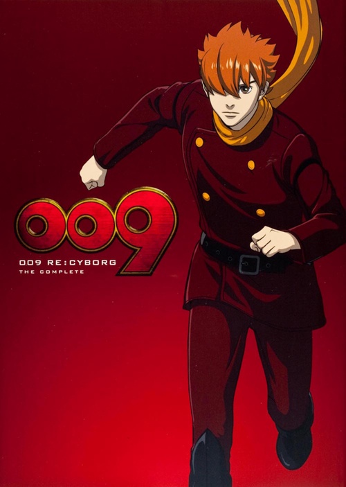 ００９　ＲＥ：ＣＹＢＯＲＧ　ＴＨＥ　ＣＯＭＰＬＥＴＥ