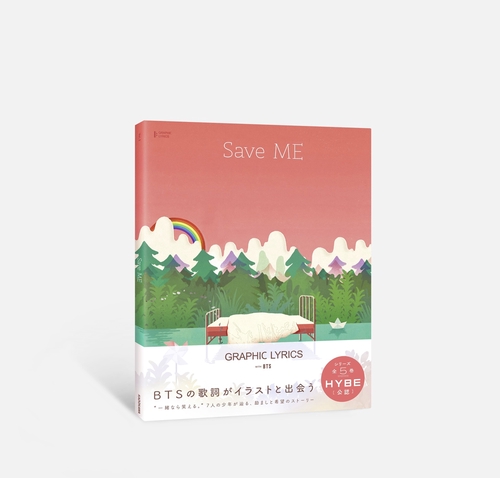 GRAPHIC LYRICS with BTS Vol.2　Save ME