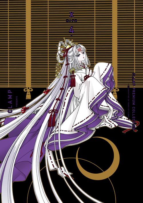 ＣＬＡＭＰ　ＰＲＥＭＩＵＭ　ＣＯＬＬＥＣＴＩＯＮ　X　（4）