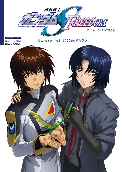 The Report of 機動戦士ガンダム 水星の魔女 Season2