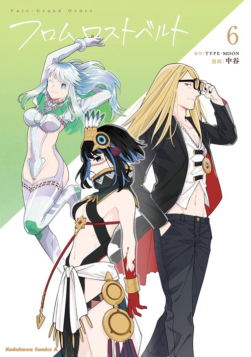 Ｆａｔｅ／Grand　Order　フロム ロストベルト　(６)