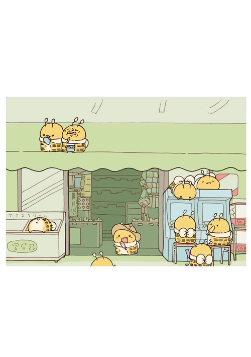 でかいはち（２）