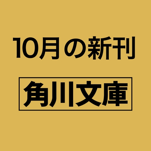 食い意地武士道