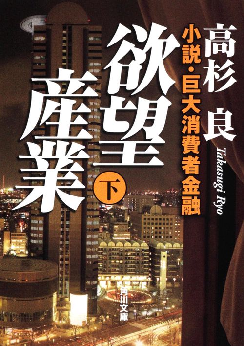 湯の宿の女　新装版