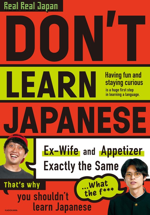 DON'T LEARN JAPANESE