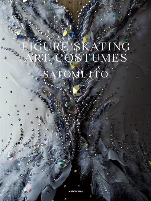 FIGURE SKATING ART COSTUMES