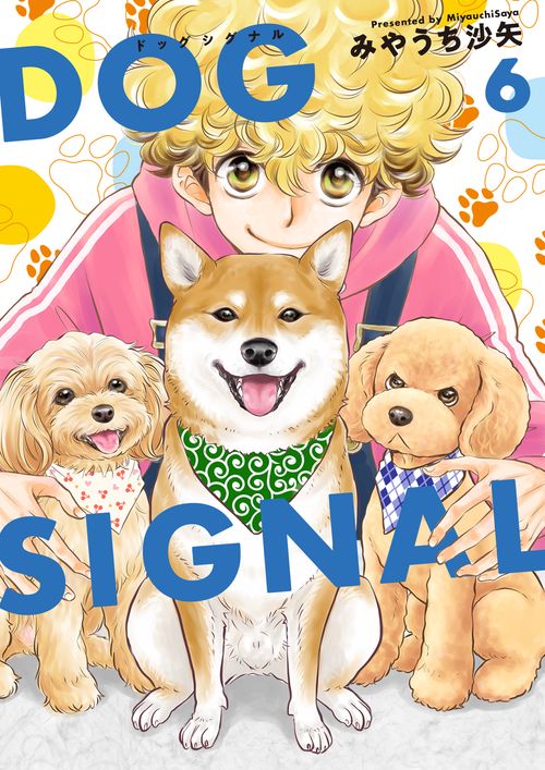 DOG　SIGNAL　6