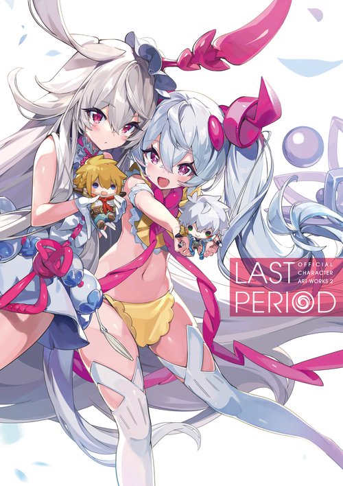 LAST PERIOD OFFICIAL CHARACTER ART WORKS２