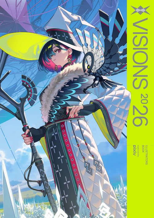VISIONS 2026 ILLUSTRATORS BOOK – 丸善ジュンク堂書店ネットストア