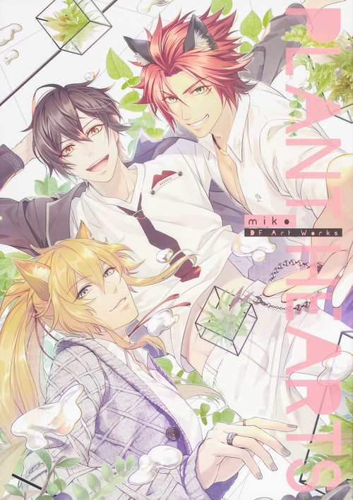 PLANT HEARTS miko DF Art Works