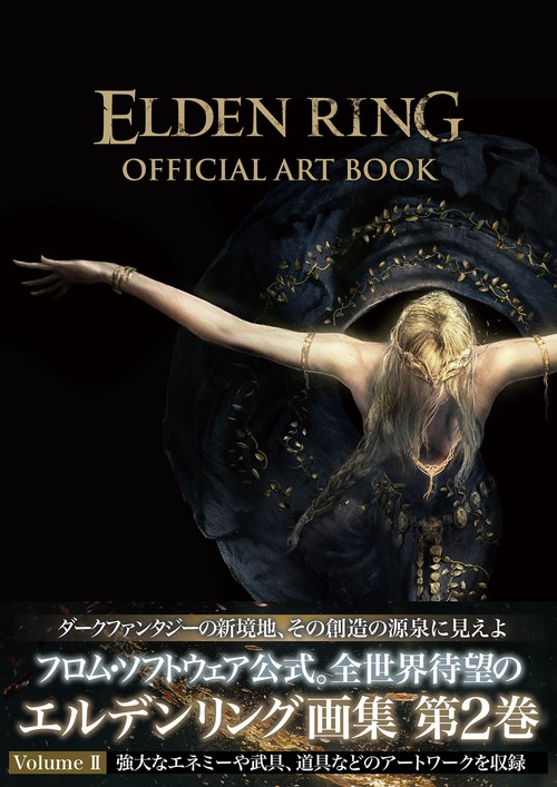 ELDEN RING OFFICIAL ART BOOK Volume II