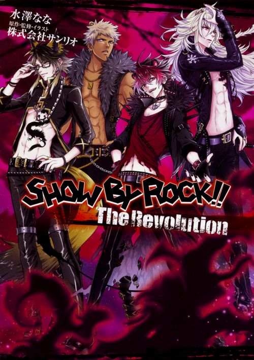 SHOW BY ROCK!!The Revolution