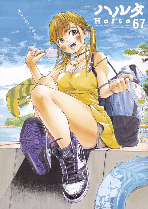 ハルタ　2019-AUGUST　volume　67