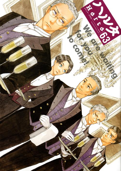 ハルタ　2019-APRIL　volume　63