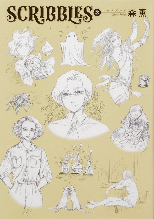 SCRIBBLES 3