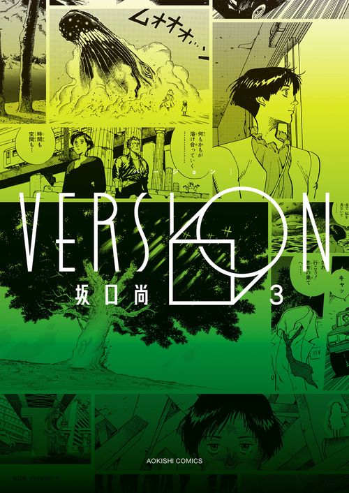 VERSION　3