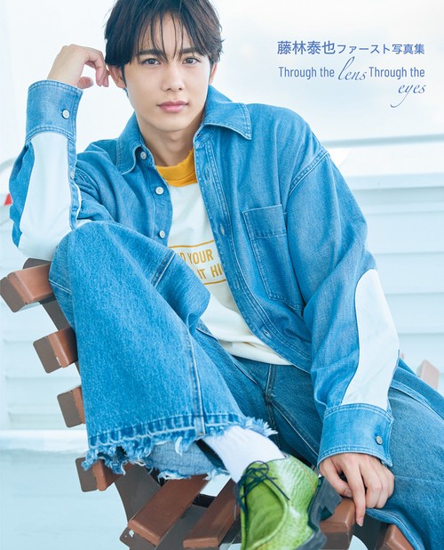 藤林泰也ファースト写真集　Through the lens Through the eyes
