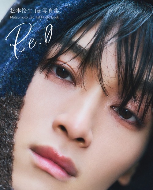 松本怜生1st写真集　Re : O