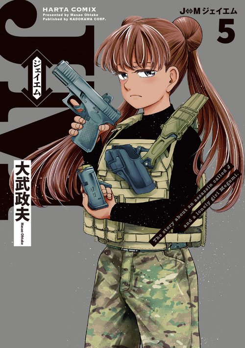 J⇔M　ジェイエム　５