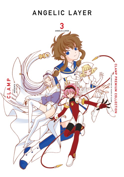 ＣＬＡＭＰ　ＰＲＥＭＩＵＭ　ＣＯＬＬＥＣＴＩＯＮ　ＡＮＧＥＬＩＣ　ＬＡＹＥＲ　（３）