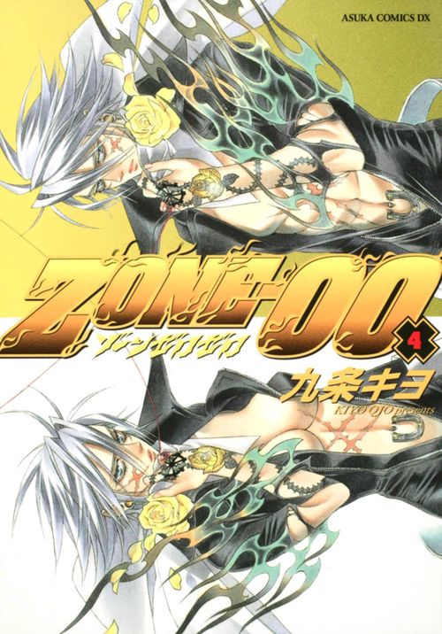 ZONE-00 4