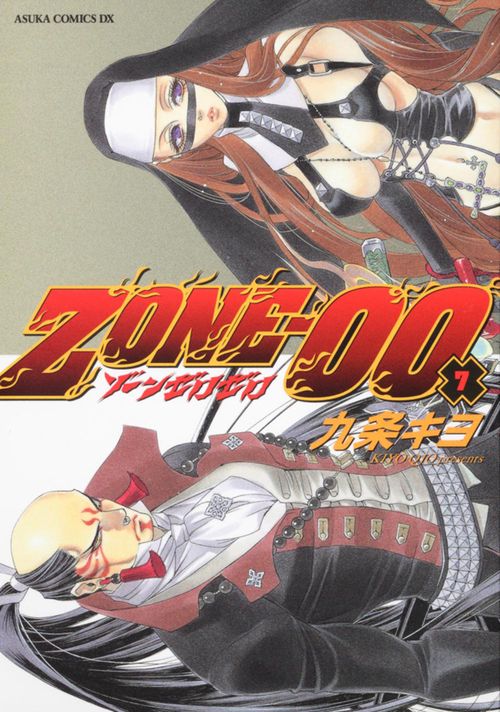 ZONE-00 7