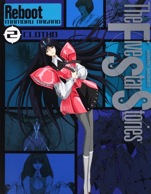 ファイブスター物語　リブート　（２）　ＣＬＯＴＨＯ