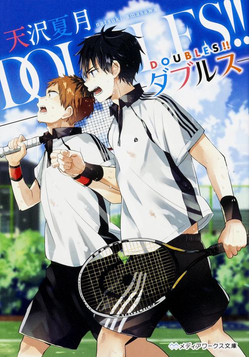 DOUBLES!!　-ダブルス-
