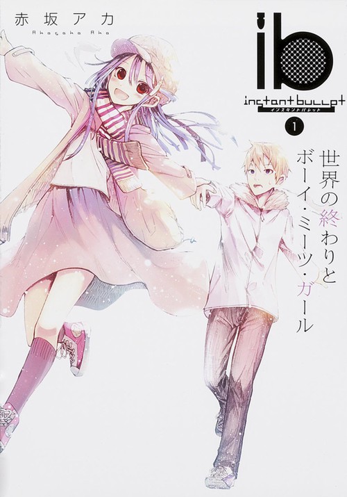 ib-インスタントバレット- 1