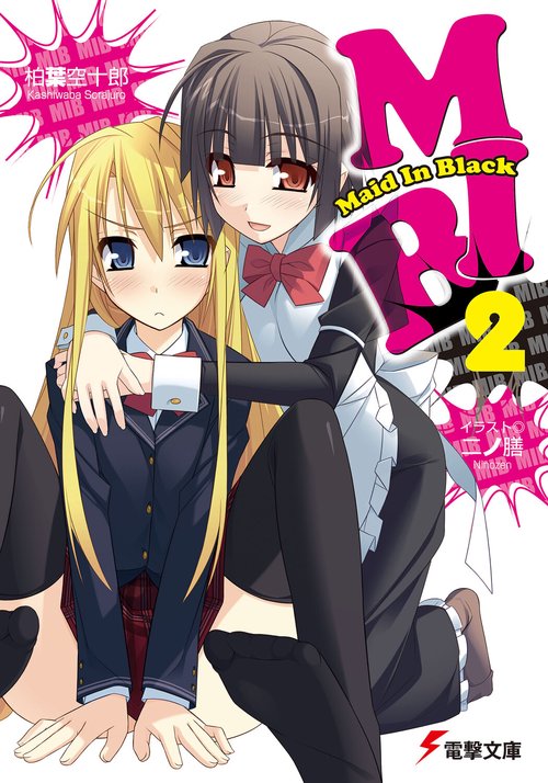 MIB（2）