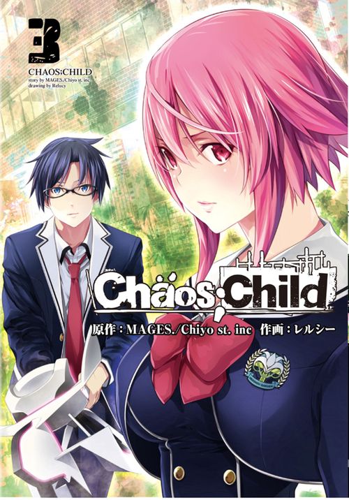 CHAOS;CHILD　３